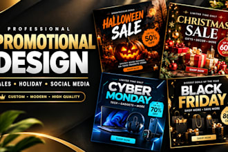 create email campaign halloween christmas cyber monday friday sales small brands