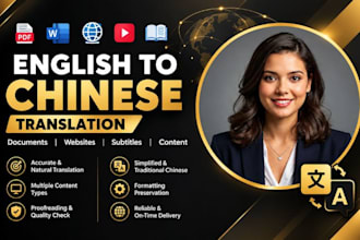 translate english to chinese documents websites subtitles and content