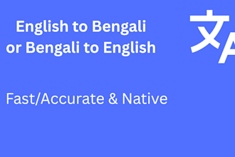 translate english to bengali and bengali to english