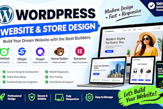 build wordpress sitegiant sitejet oxygen beaver elementor website store design