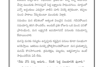 do accurate telugu typing and professional telugu dtp