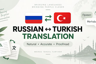 translate russian to turkish and turkish to russian manually