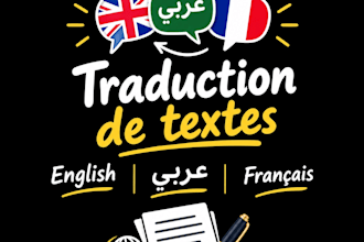 translate your text from french to english or arabic