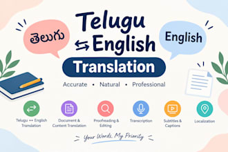 provide native telugu to english translation and english to telugu