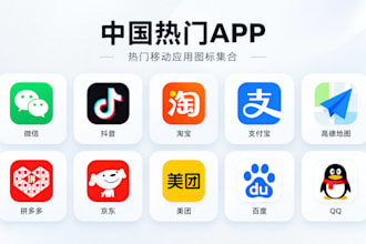 register for all chinese accounts
