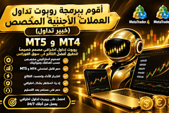 code a custom forex trading robot or expert advisor for mt4 and mt5