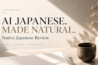 proofread ai generated japanese for natural tone and context