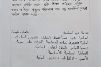 write handwritten notes in english bangla and arabic
