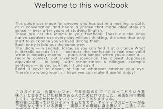 translate japanese and english translation