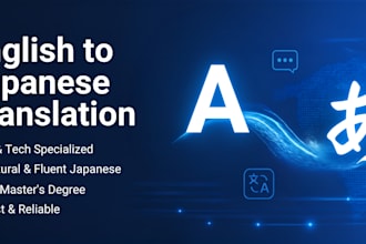 translate english to natural japanese with IT expertise