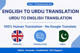 translate english to urdu and urdu to english professionally