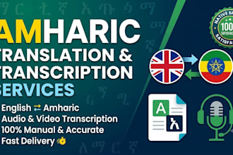 translate english to amharic and transcribe amharic audio