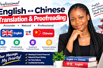 translate chinese to english and english to chinese with proofreading services