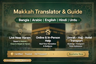 translate banglali english arabic in makkah
