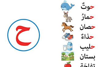 teach arabic to kids