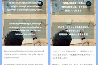 translate english to natural japanese and proofread