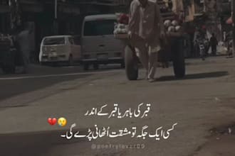 do translations in roman urdu