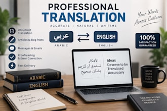 translate arabic to english and english to arabic