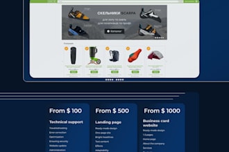 create a landing page