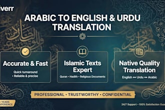 translate arabic to urdu and english accurately and fast