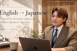 translate english to natural japanese