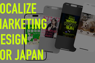 localize your marketing design for the japanese market