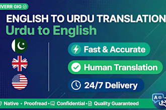 translate english to urdu and urdu to english