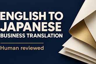 translate your english business content into japanese