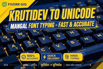 do data entry typing work excel pdf to word fast and accurately