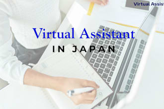 be your japanese virtual assistant