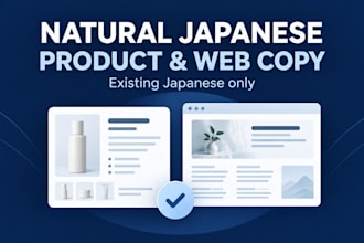 review japanese product and website copy naturally