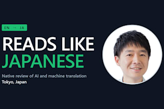 proofread your ai translated japanese against the english source