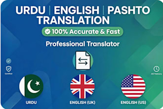 translate english to urdu to english translation
