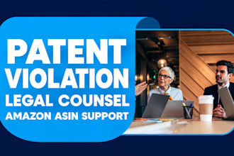 handle your patent violation claims on amazon asin as your legal counsel