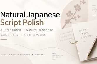 proofread and naturalize your japanese script