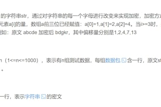 proofread and edit your chinese texts