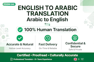 translate english to arabic and arabic to english professionally