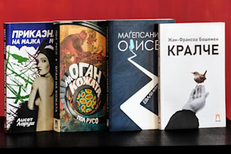 design a distinctive book cover with authentic human creativity