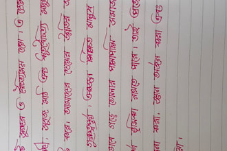 do neat bangla handwriting for notes, assignments and documents