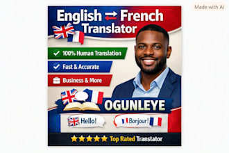 translate english to french and french to english