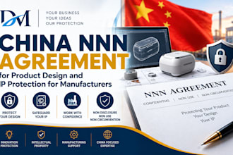 draft china nnn agreement for product design and IP protection for manufacturers