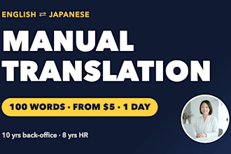 manually translate english to japanese or japanese to english