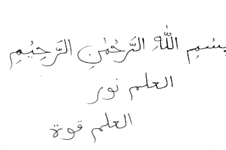 do academic handwriting in bengali english arabic urdu