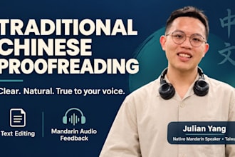 proofread and polish your traditional chinese content
