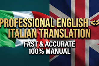 translate english to italian and italian to english