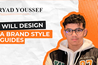 design a brand style guides