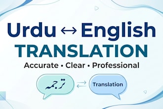 translate urdu to english and english to urdu
