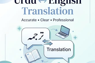 translate urdu to english and english to urdu