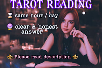one question tarot reading, 1 hour, same day reading