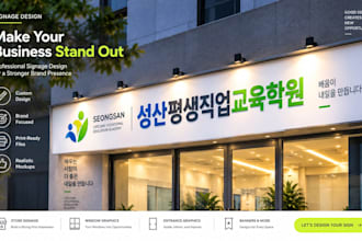 design professional signage, storefront and window graphics